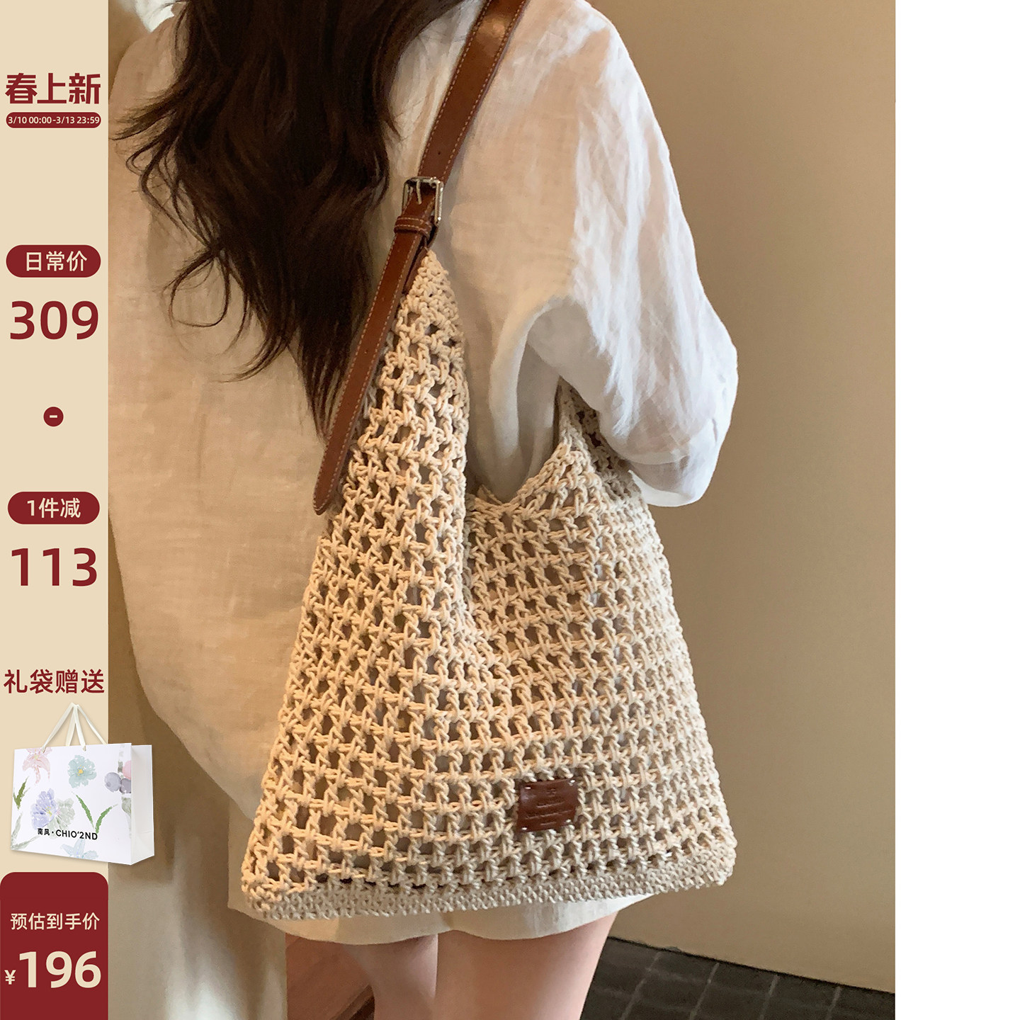 南风Chio2nd 牛皮+蜜蜡绳高级手工编织包包妈妈款大容量单肩包女