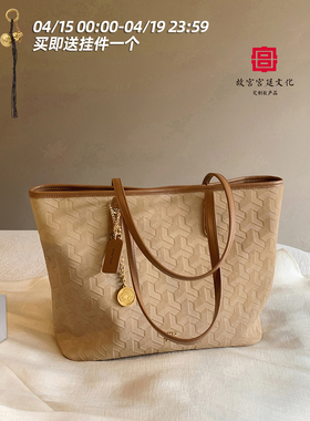 南风chio2nd 故宫文化系列 长缨托特包包女大容量轻奢通勤单肩包