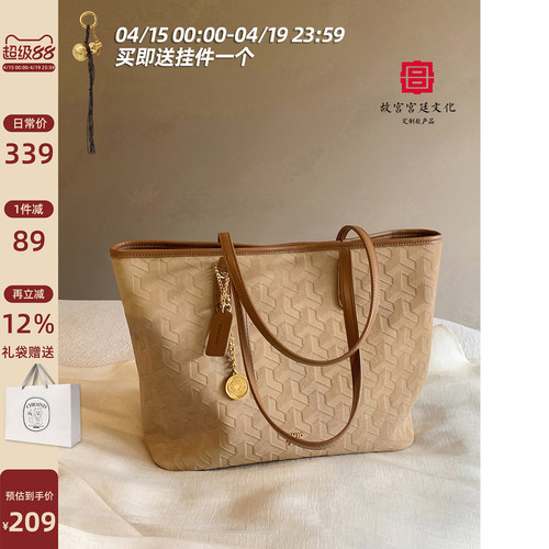 Chio2nd长缨大容量托特包