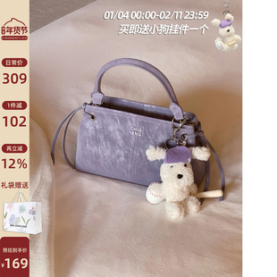 南风Chio2nd 春山溪谷手提包包女2026新款紫色简约通勤单肩斜挎包