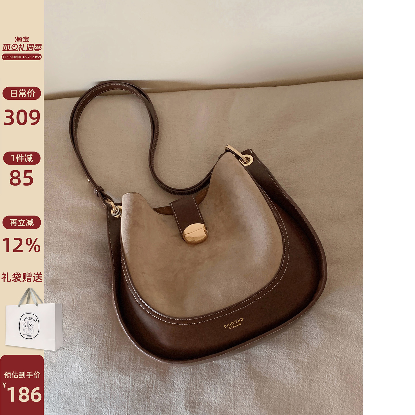 南风Chio2nd枫糖奶盖托特包