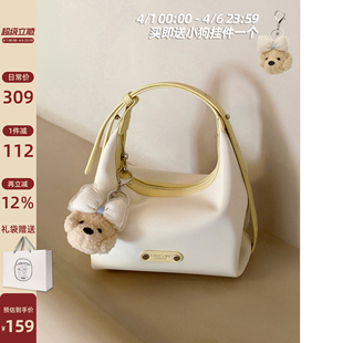 南风Chio2nd 秋冬单肩斜挎包 芒芒椰岛托特包包女士手提包2026新款