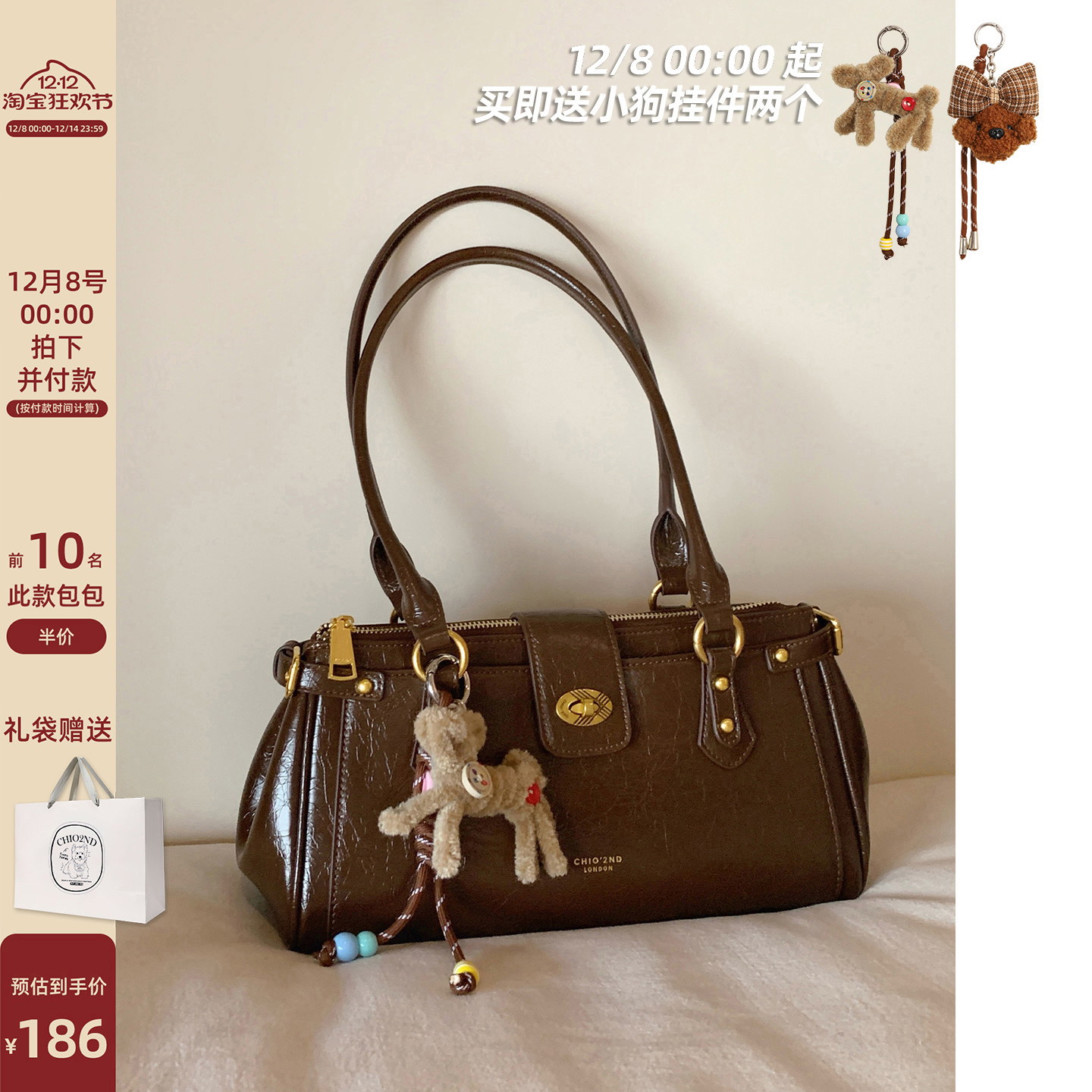 南风Chio2nd布拉格秋托特包