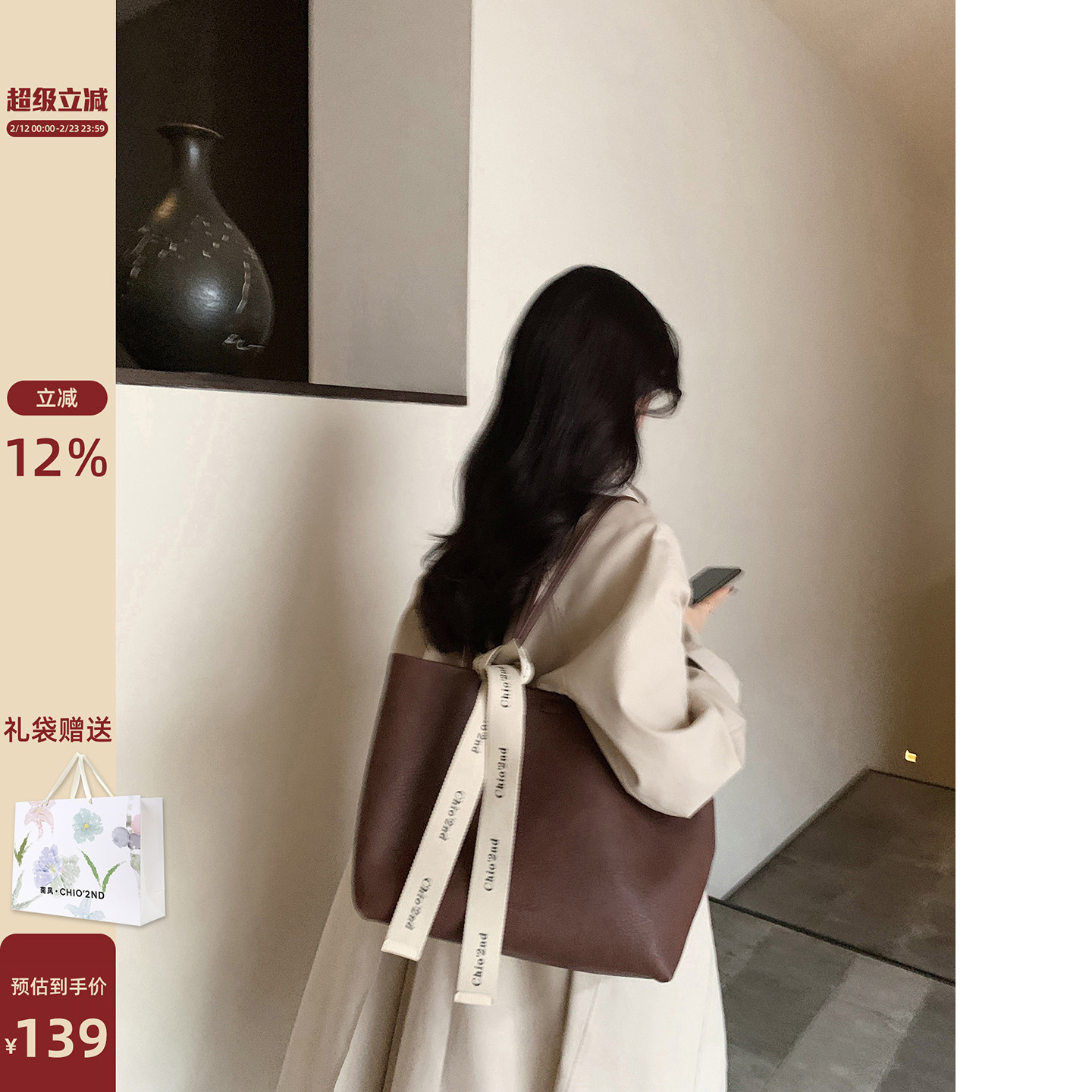 Chio’2nd原创 咖啡童话手提托特包包女大容量2026新款2023单肩包