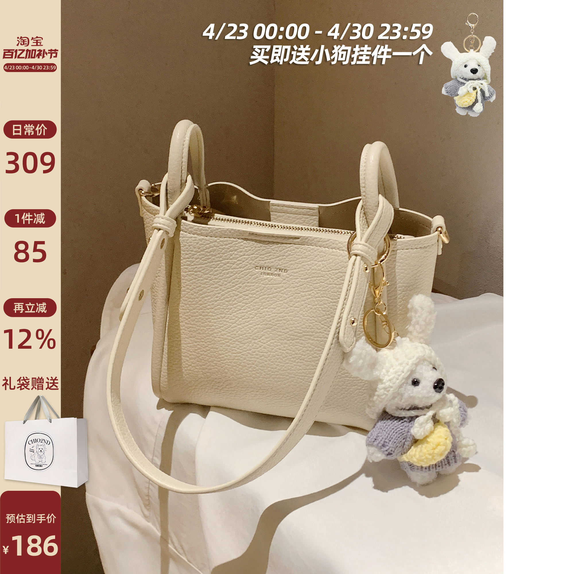 南风Chio2nd 园游派对托特包包女2026新款今年爆款包包单肩斜挎包