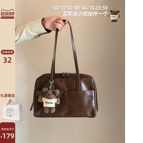 Chio2nd巴赫站台枕头包