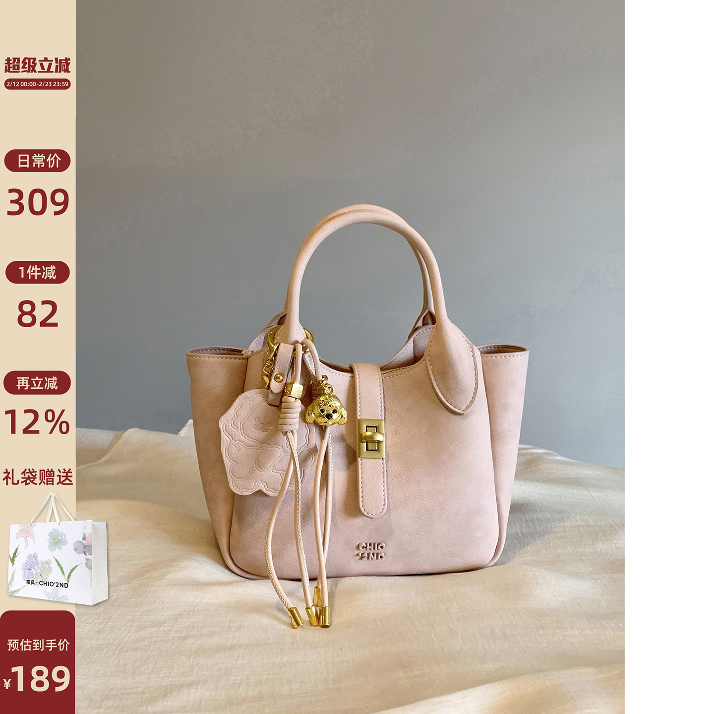 南风Chio2nd 面包小狗温莎絮语托特包包女2026新款手提单肩斜挎包