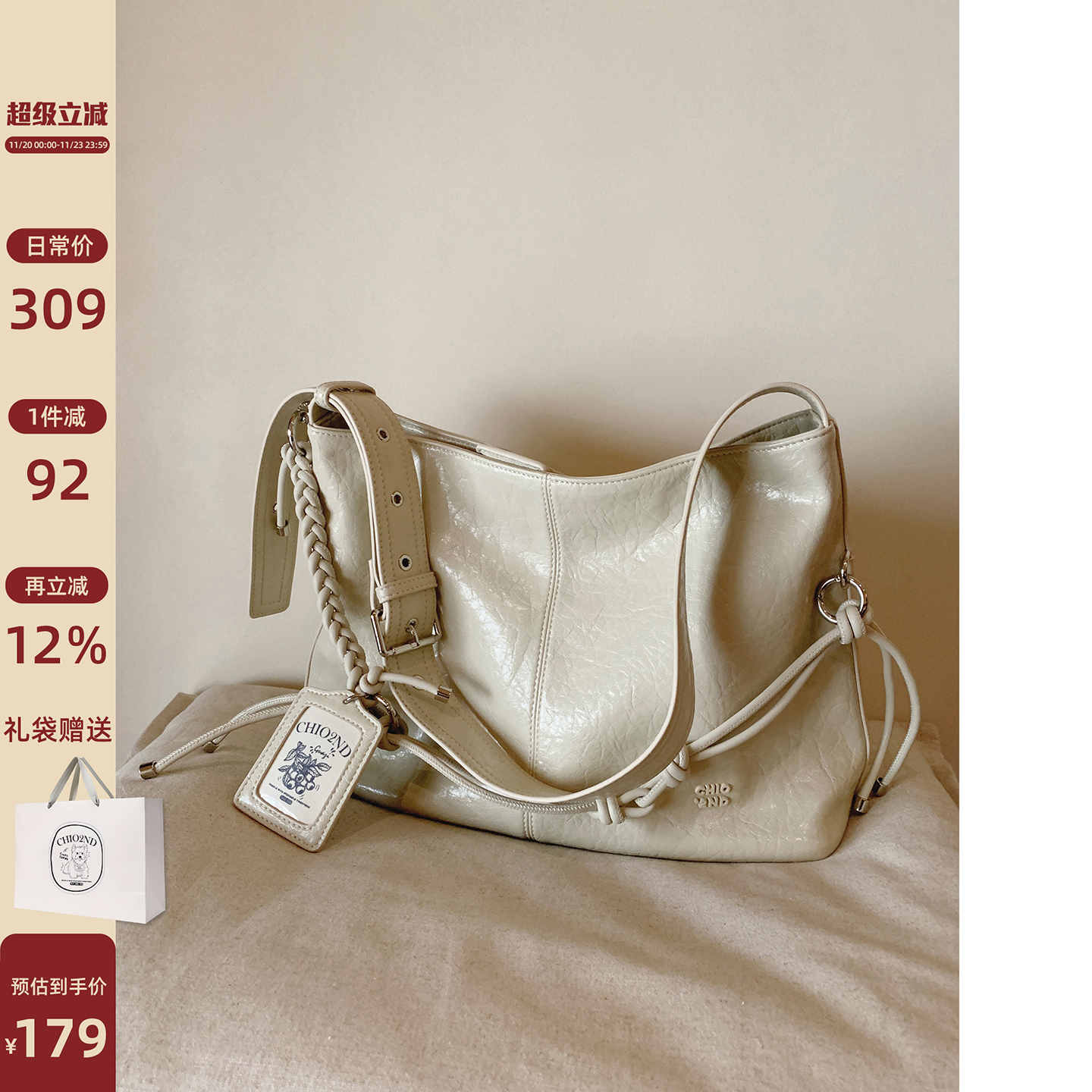 南风Chio2nd 海岛游记托特包包女大容量松弛感质感通勤单肩斜挎包