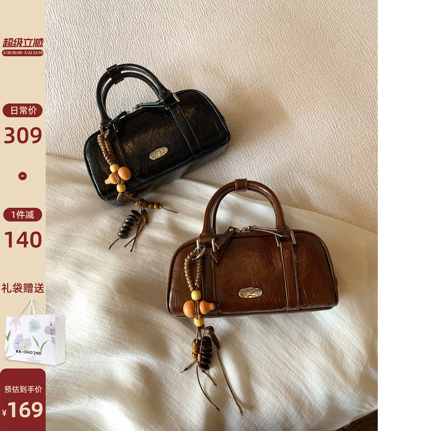 南风Chio2nd 巧心玛芬枕头包包女手提包精致外出小拎包单肩斜挎包