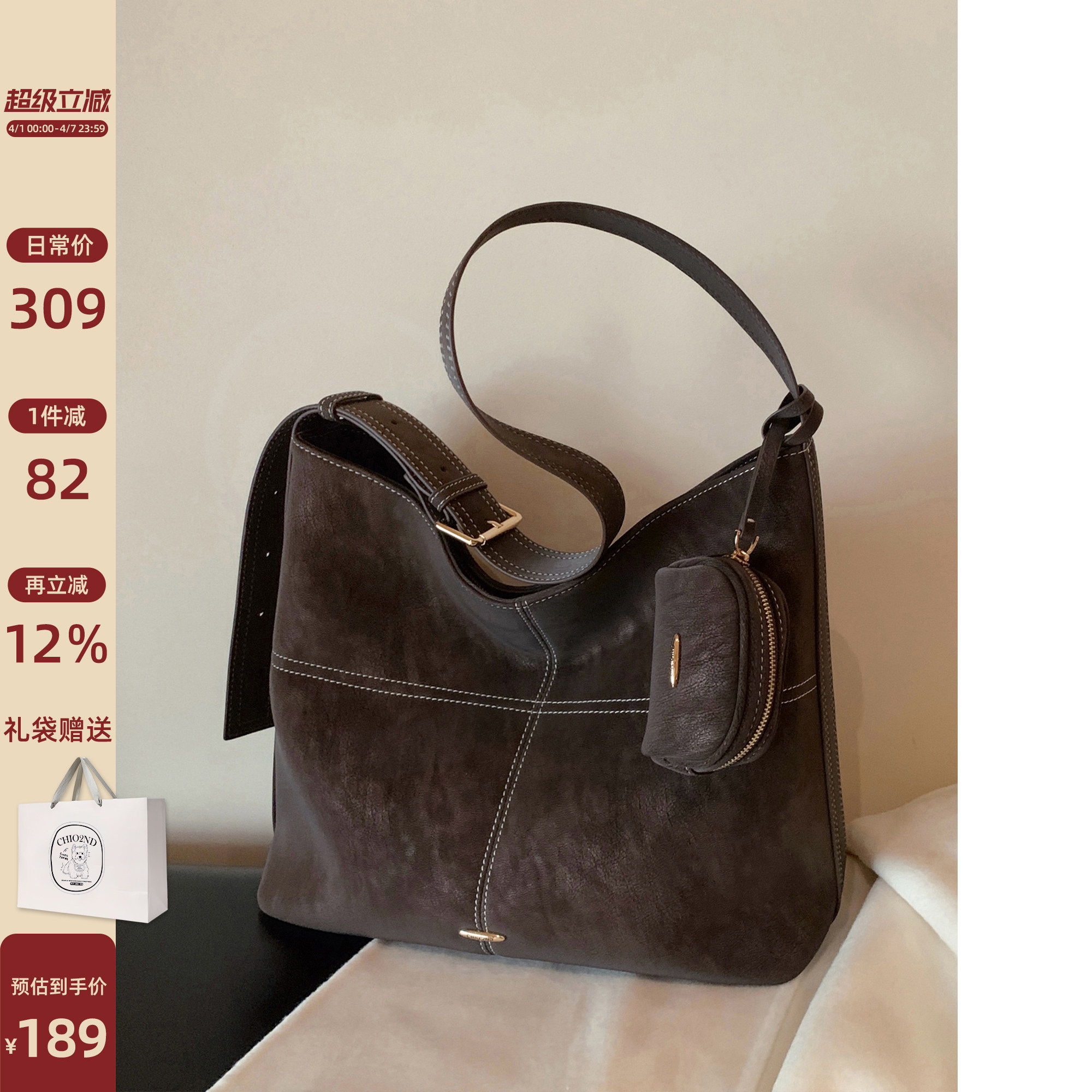 南风Chio2nd 秋日暖绒托特包包女2026新款春夏通勤包单肩斜挎大包