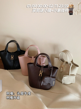 南风Chio2nd 头层牛皮水桶包包女真皮手提包菜篮子通勤单肩斜挎包