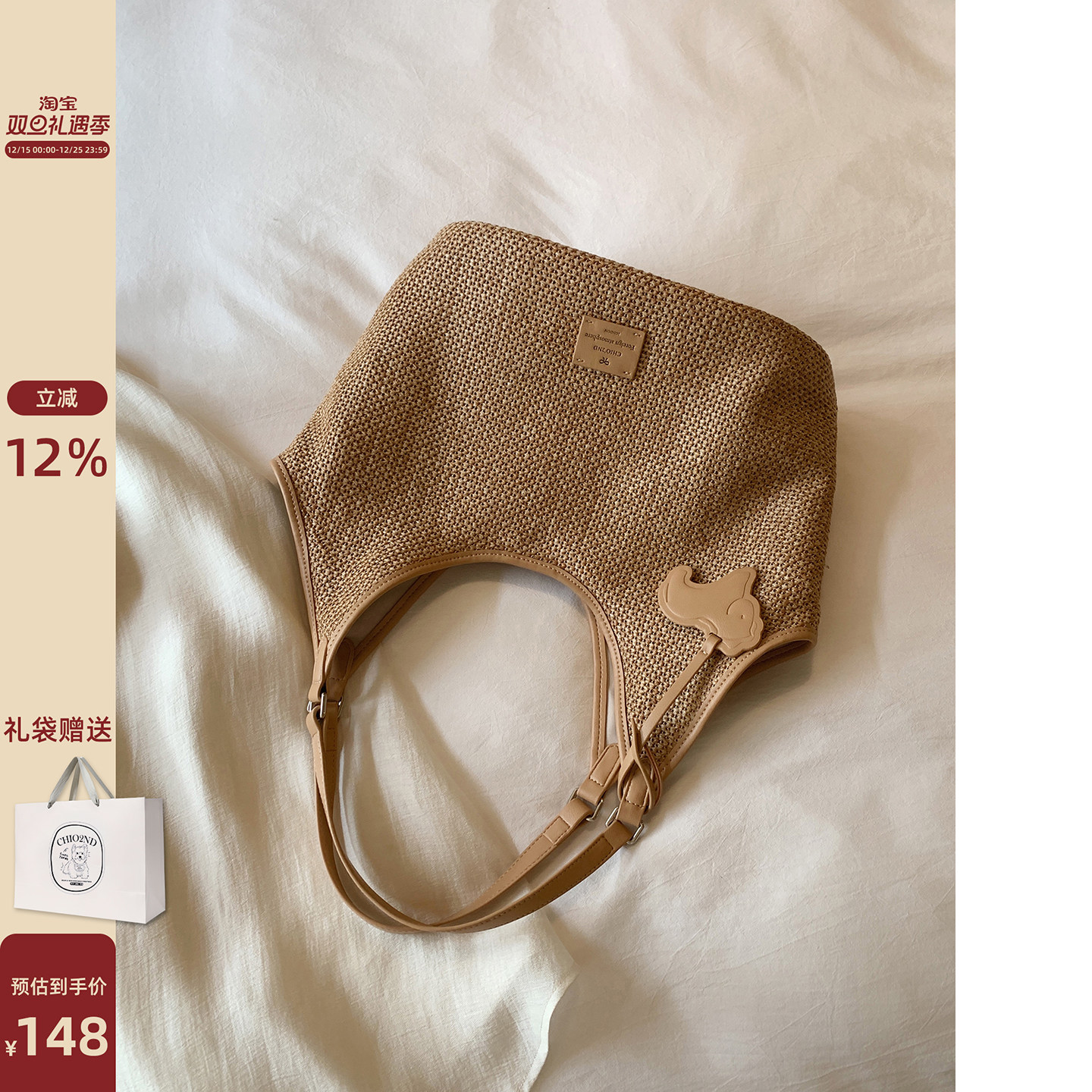 Chio2nd曼城公园托特包