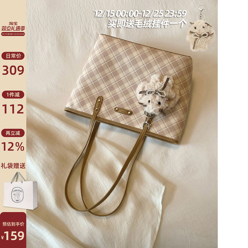 Chio2nd风琴往事托特包