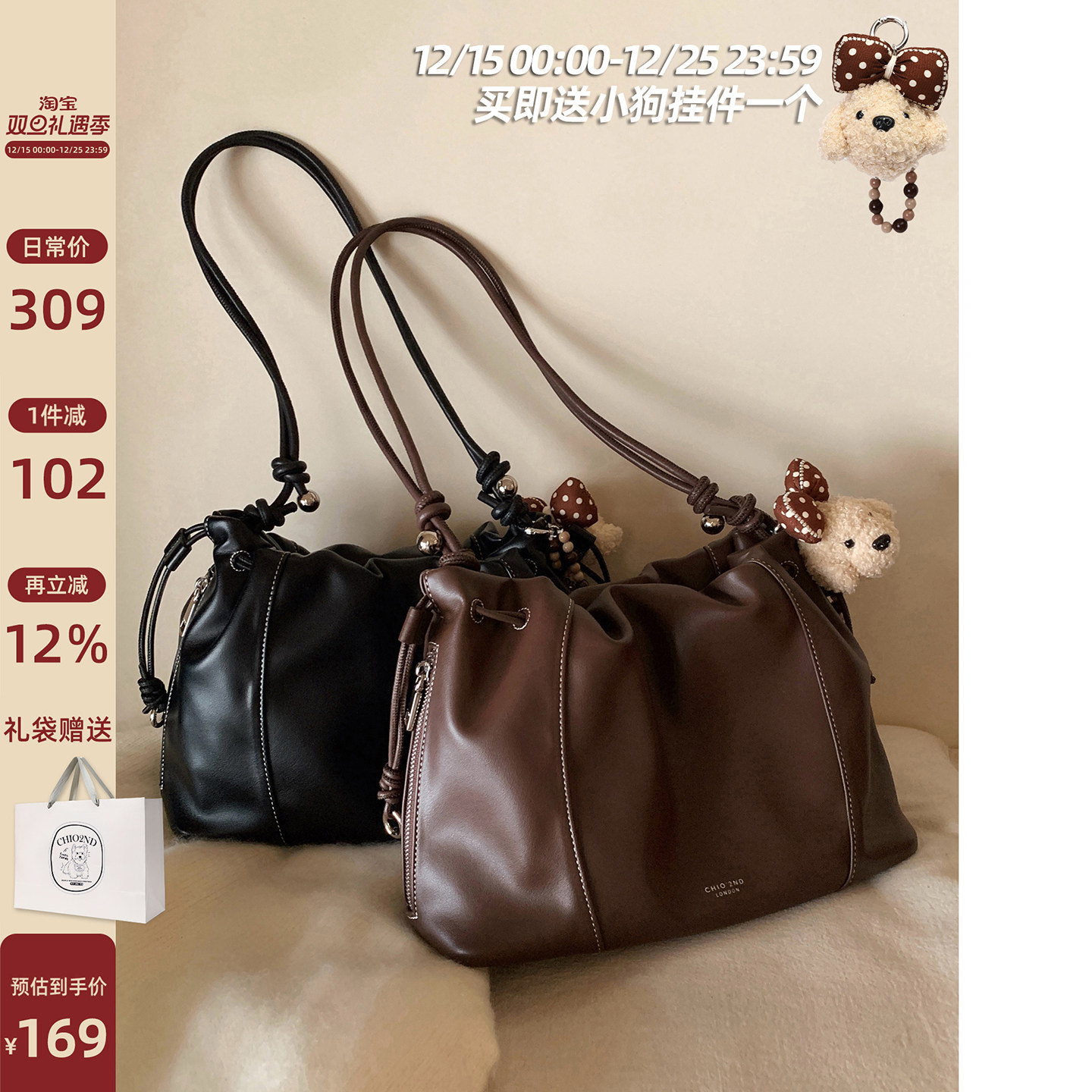 南风Chio2nd金秋枫景褶皱包