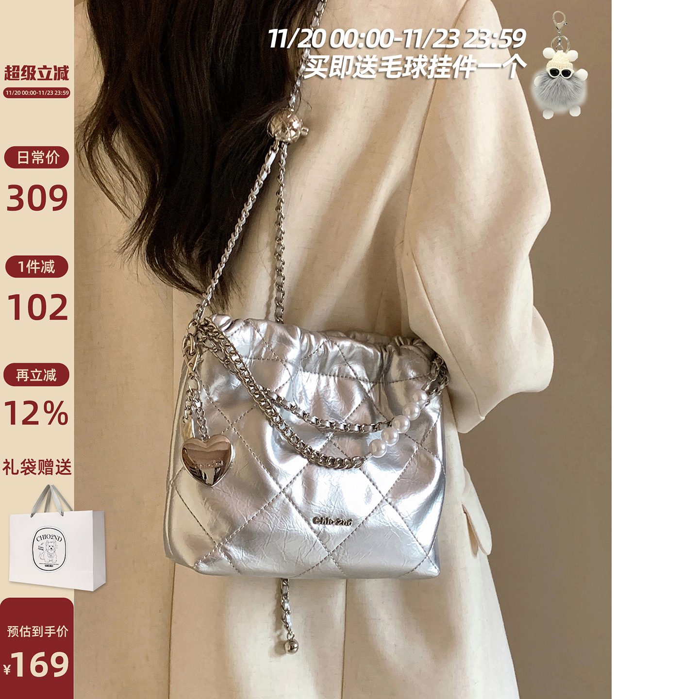 Chio2nd环岛日记水桶包