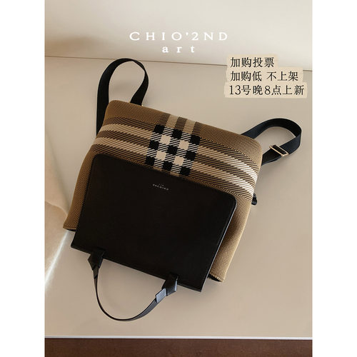 南风Chio2nd闲序格纹双肩包