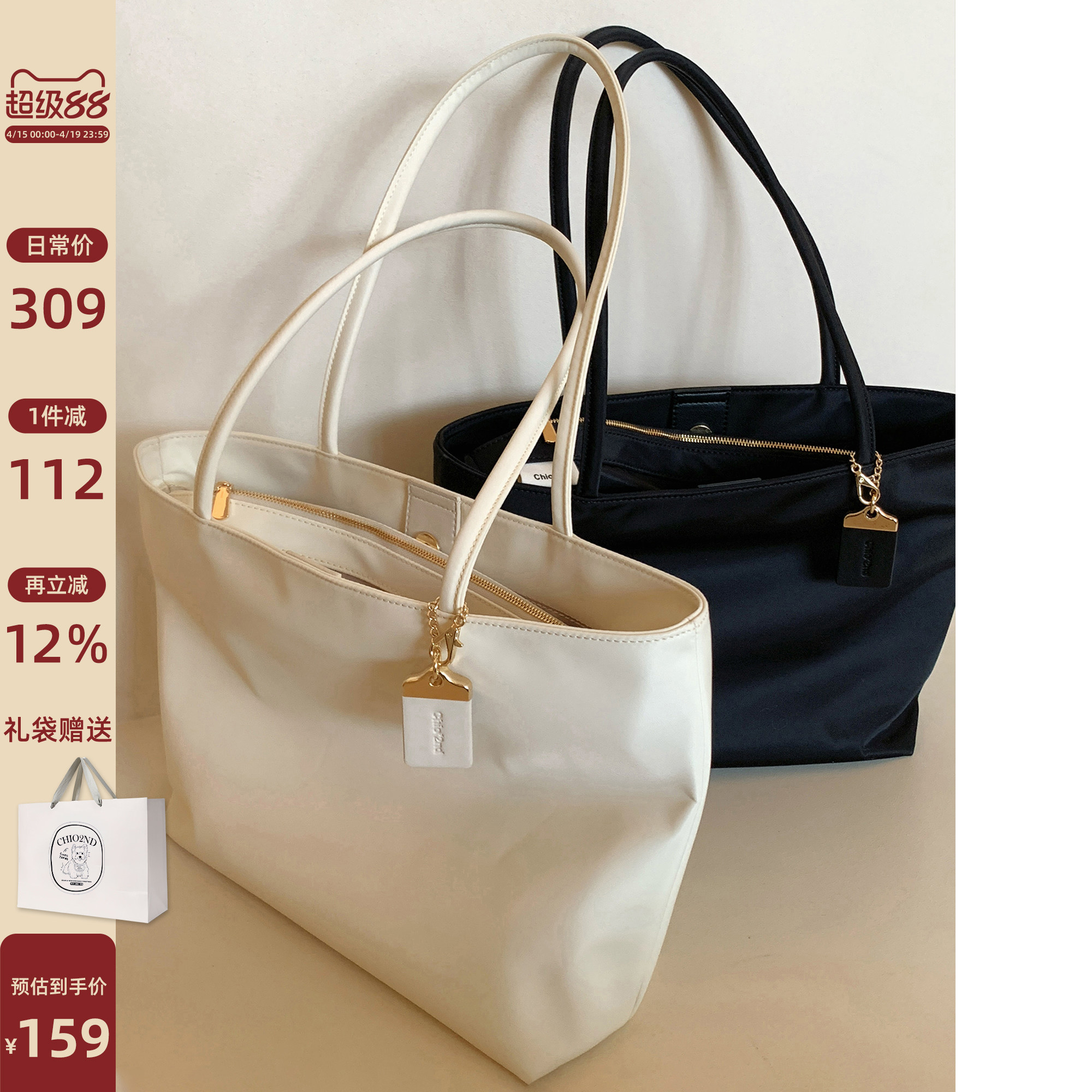 南风Chio2nd 极简廓形托特包包女士2026新款大容量通勤手提单肩包