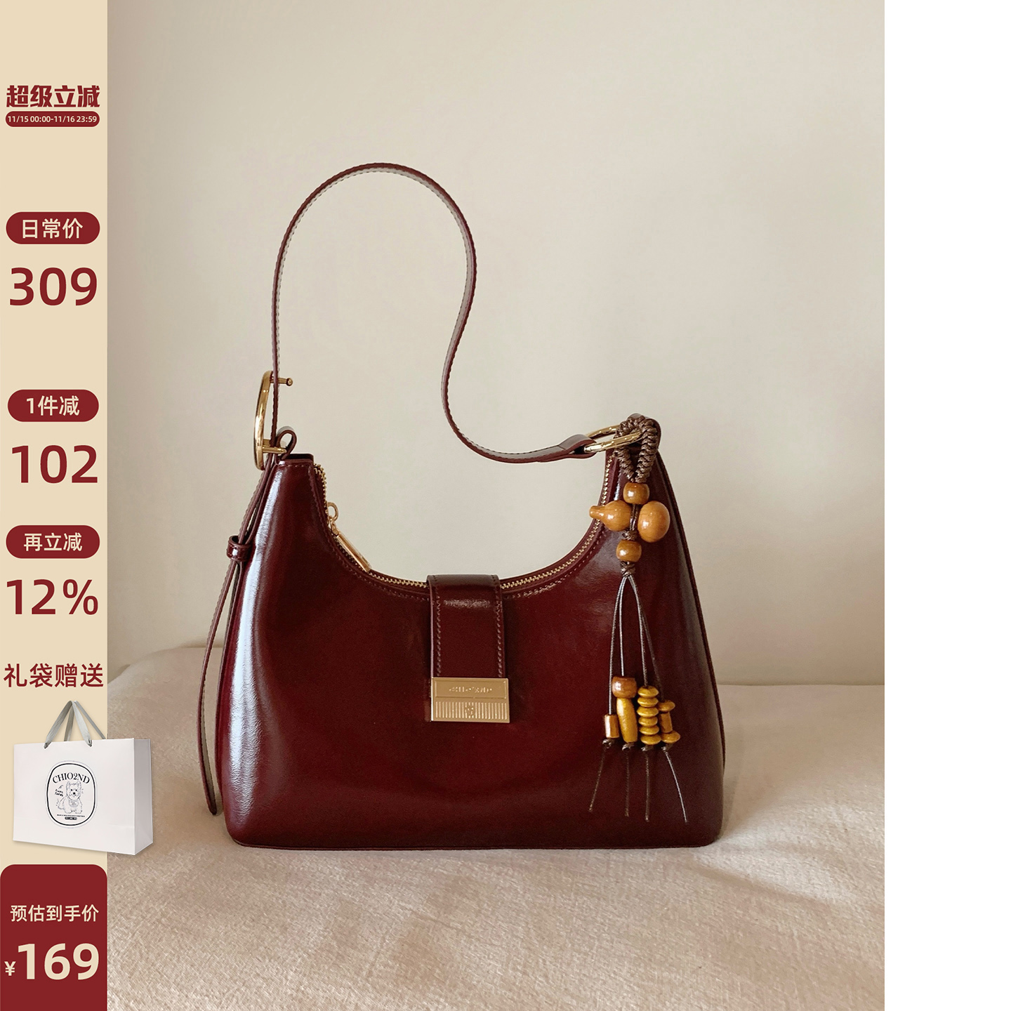 南风Chio2nd墨玉流光腋下包