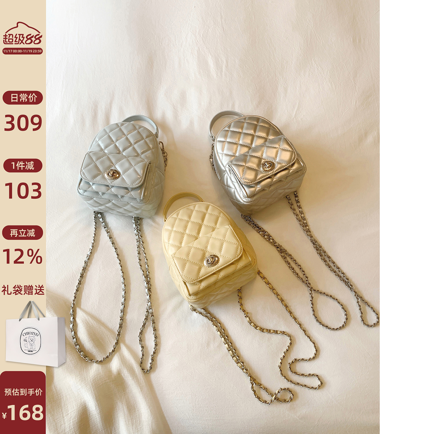 Chio2nd春日氧气双肩包