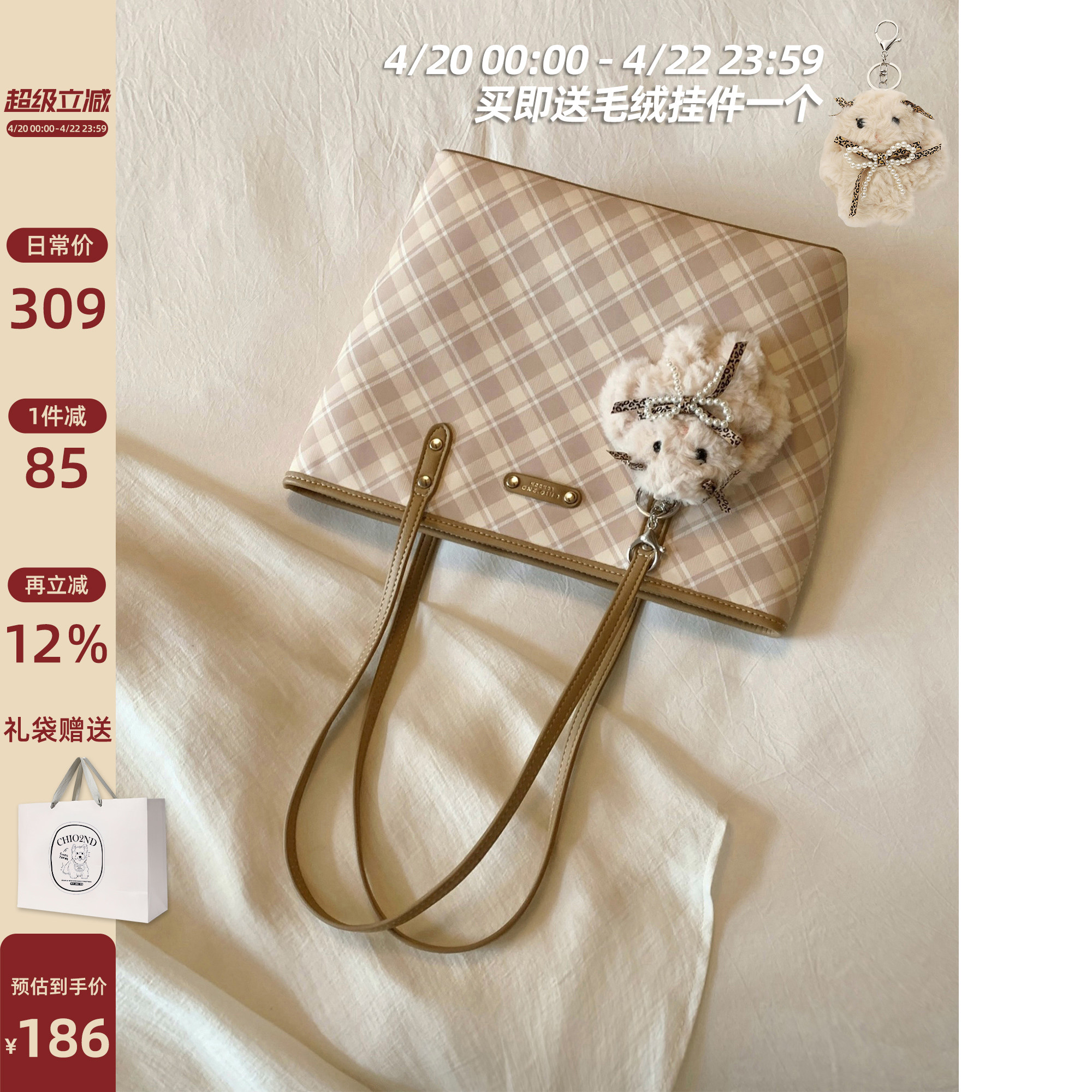 南风Chio2nd 风琴往事托特包包女大容量简约气质通勤手提包单肩包