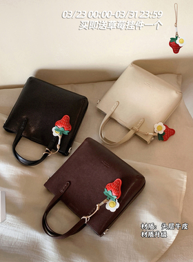 南风Chio2nd 头层牛皮温柔枫霜托特包通勤单肩斜挎包真皮手提包女