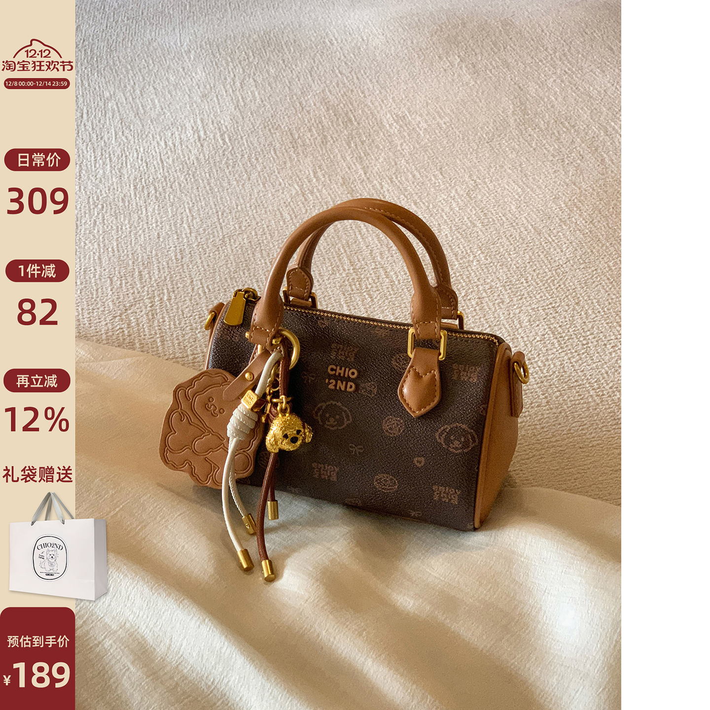 Chio2nd晴谷回声枕头包