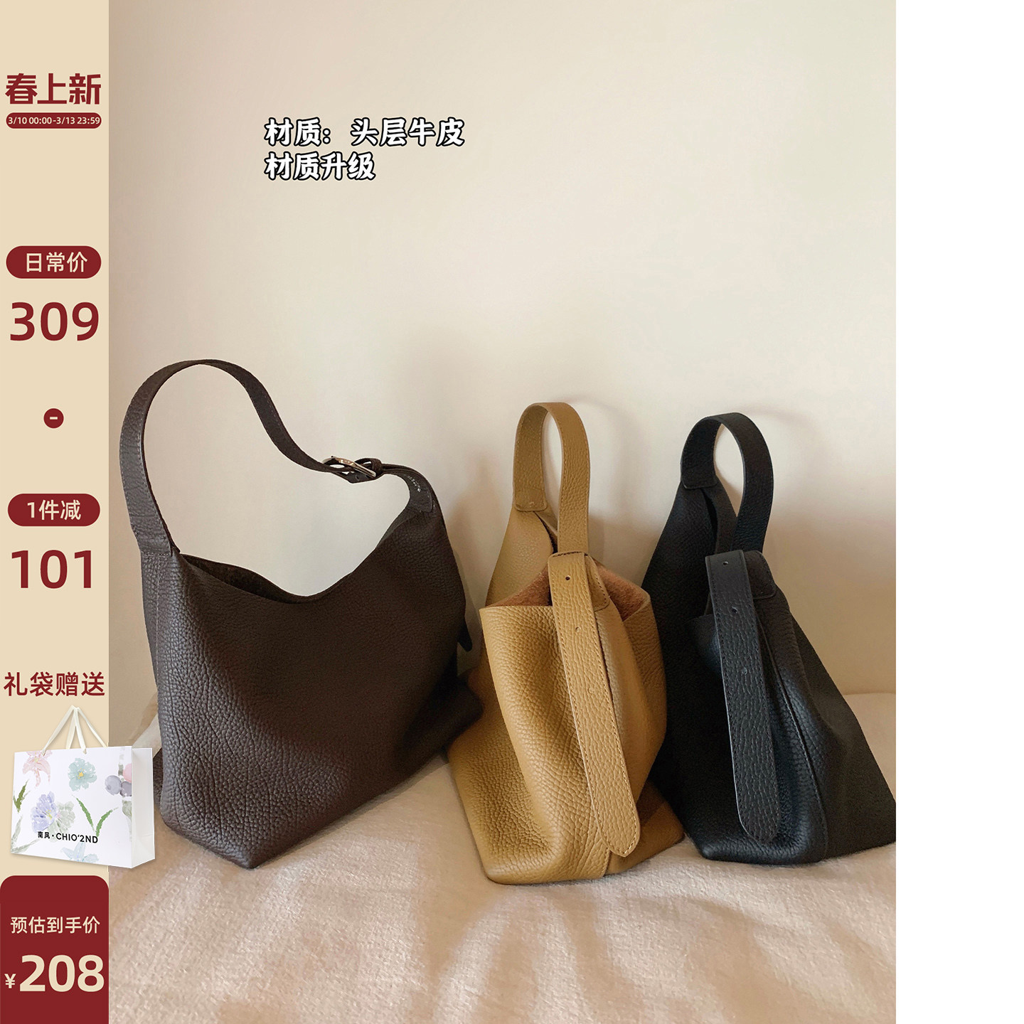 南风Chio2nd row风 头层牛皮水桶包包女款简约大气通勤单肩斜挎包