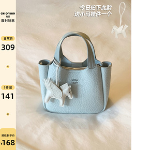南風(fēng)Chio2nd 甜夢(mèng)馬賽托特包包女士淺藍(lán)質(zhì)感通勤手提包單肩斜挎包