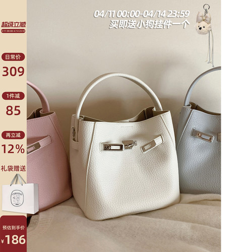 南风Chio2nd荔枝纹水桶包