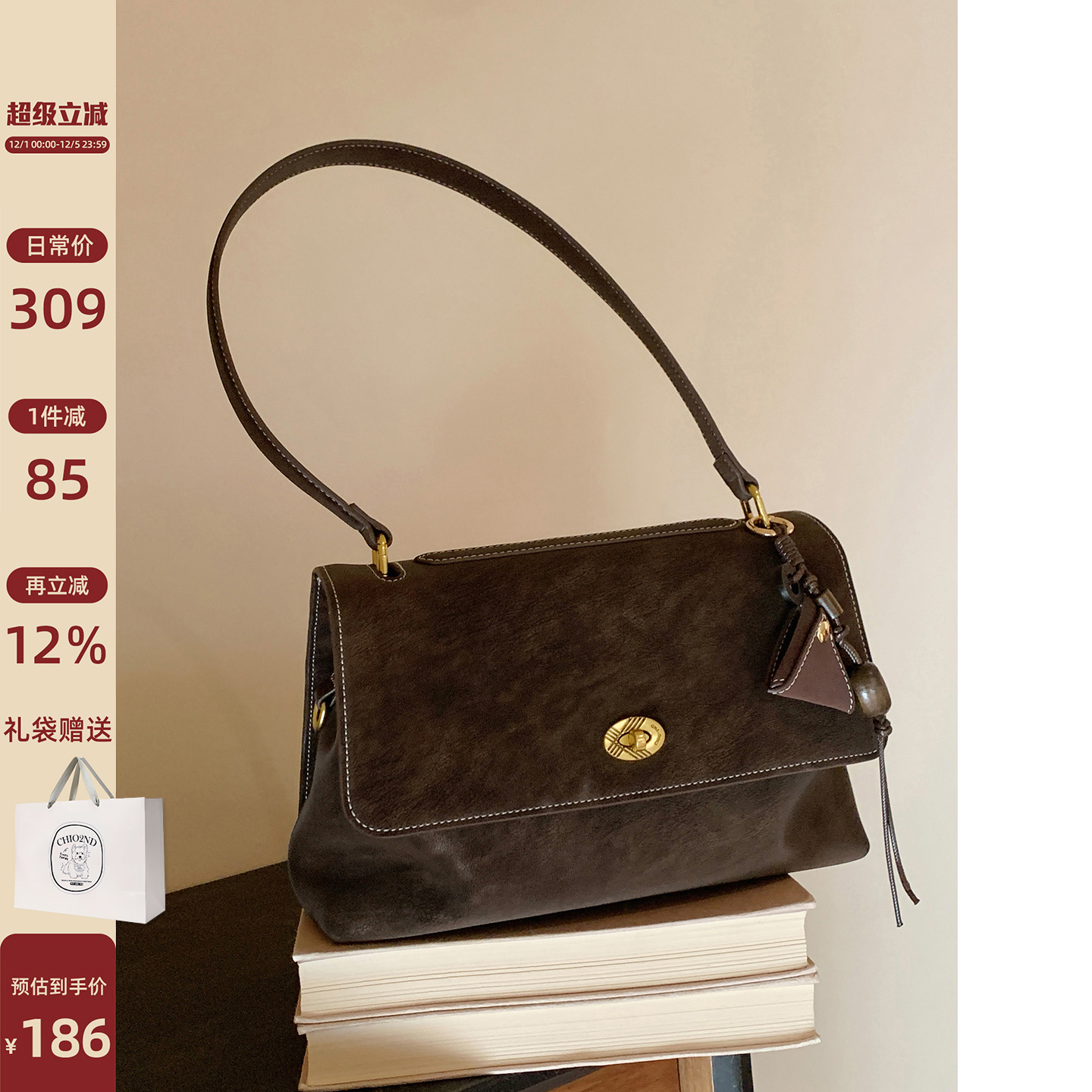 南风Chio2nd雾茶可可单肩包