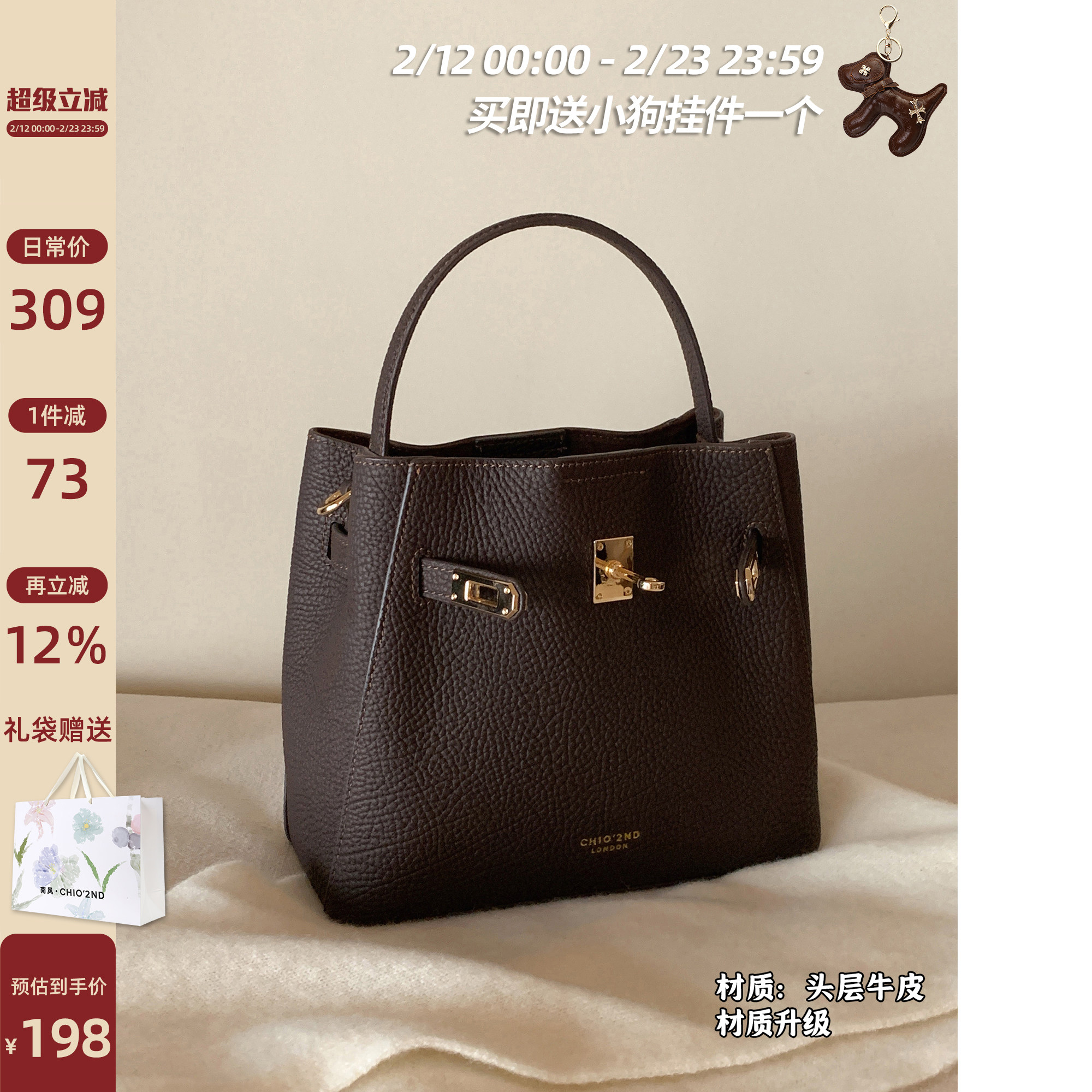 南风Chio2nd 头层牛皮 纽约映像手提包包女款通勤单肩斜挎凯莉包