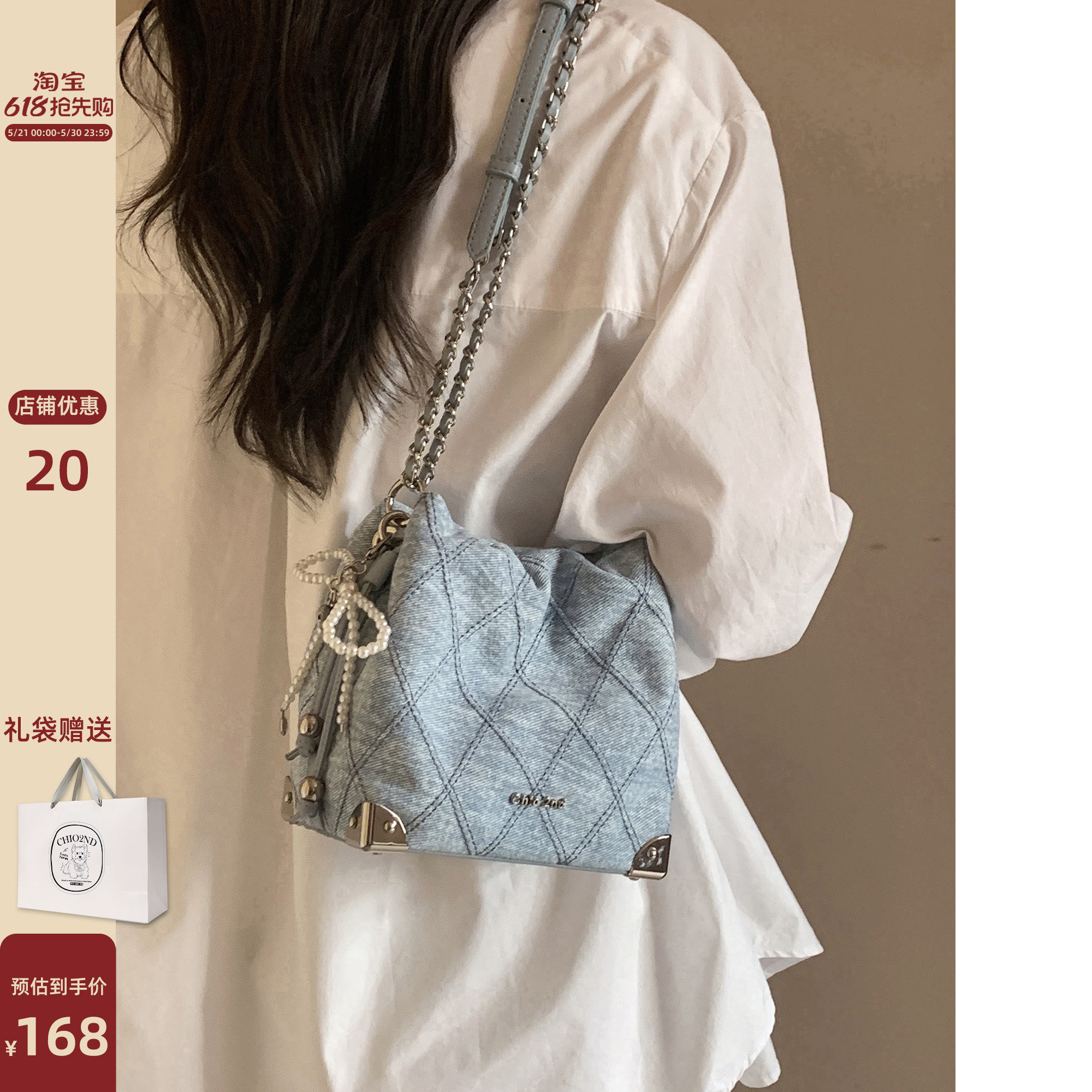 南风Chio2nd 蓝调芭蕾水桶包包女春夏牛仔蓝精致链条单肩斜挎小包