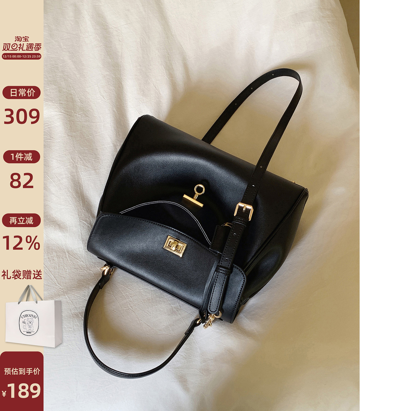 南风小铺 牛皮香颂费加罗手提包包女真皮女包质感百搭单肩斜挎包