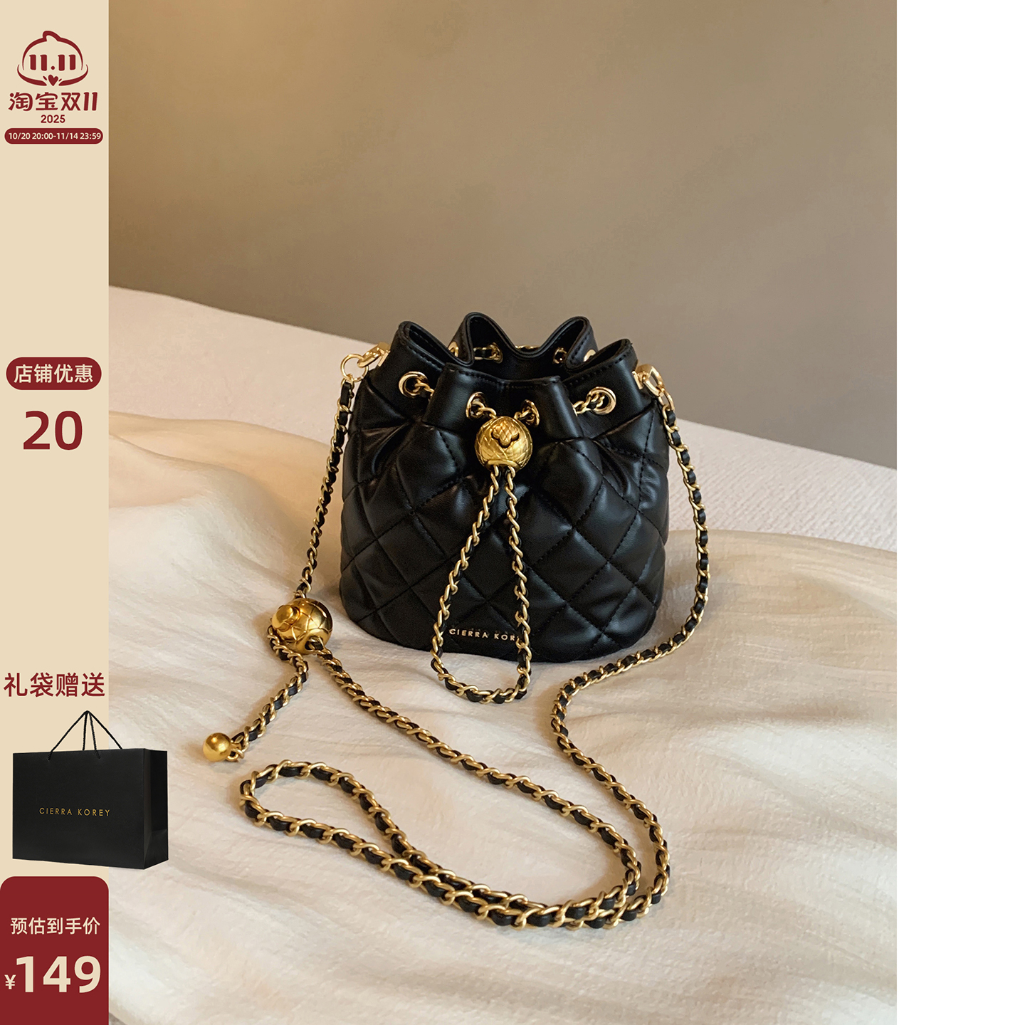 CIERRA KOREY 香风庄园水桶包包女2025新款菱格链条单肩斜挎小包