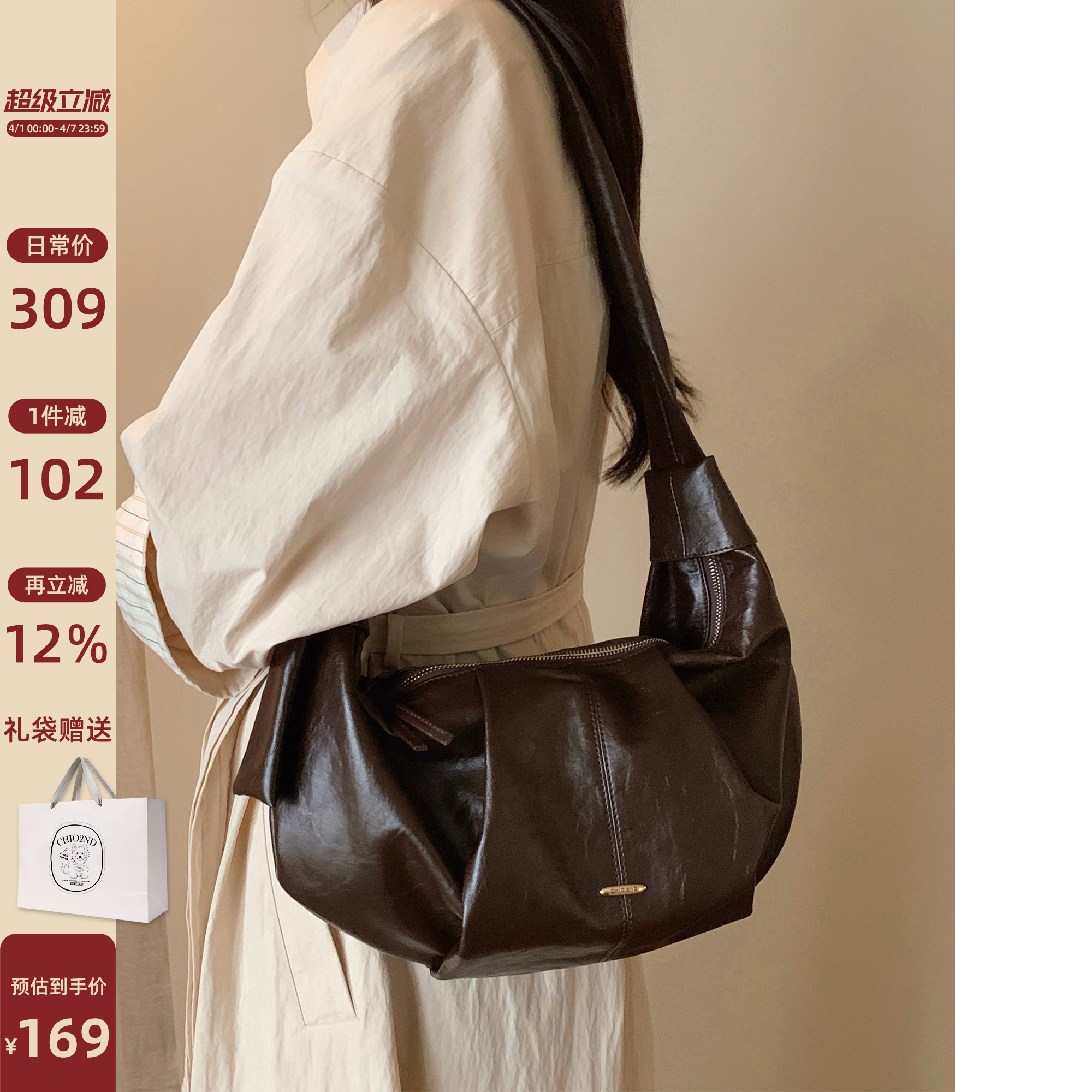 南风Chio2nd 浓巧可可腋下包包女褶皱休闲松弛感hobo包单肩斜挎包