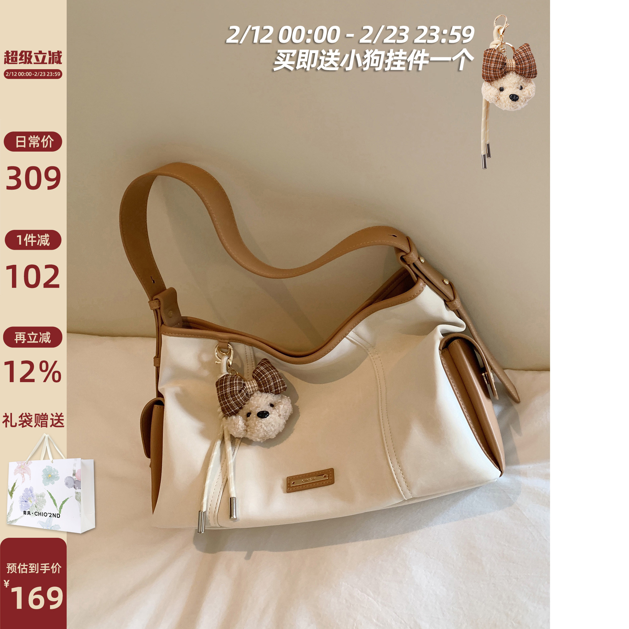 南风Chio2nd 岁月流年托特包女大容量2026新款休闲手提单肩斜挎包