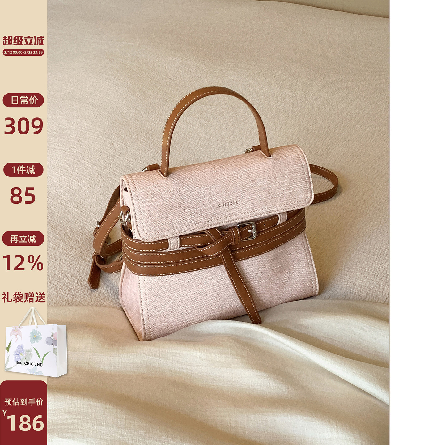 南风Chio2nd  樱花轻舞双肩包包女生浅粉色手提包单肩斜挎小背包