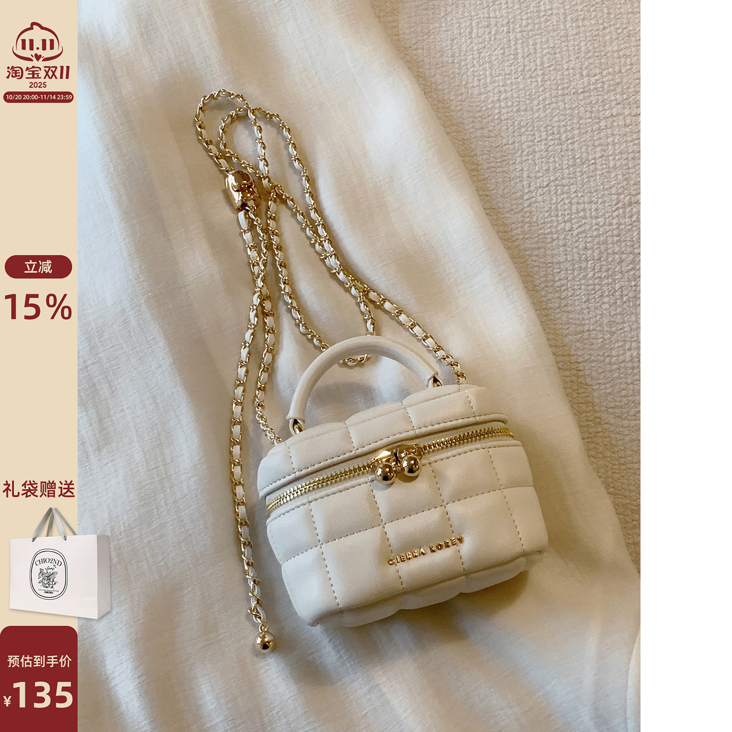 CIERRA KOREY 白金香风盒子包包女2025新款质感链条单肩斜挎小包