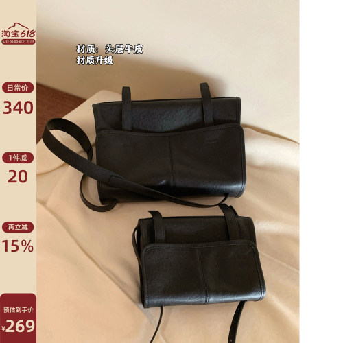 南风Chio2nd头层牛皮邮差包