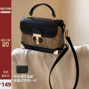 南风Chio2nd 胡桃匣子小方包包女2023新款爆款超火手提单肩斜挎包