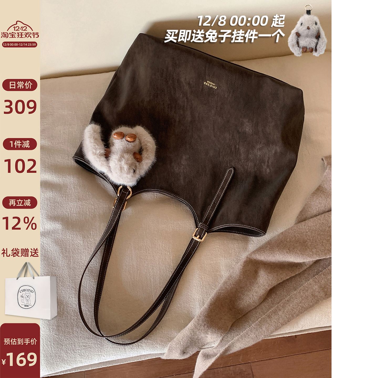 南风Chio2nd温德公园托特包