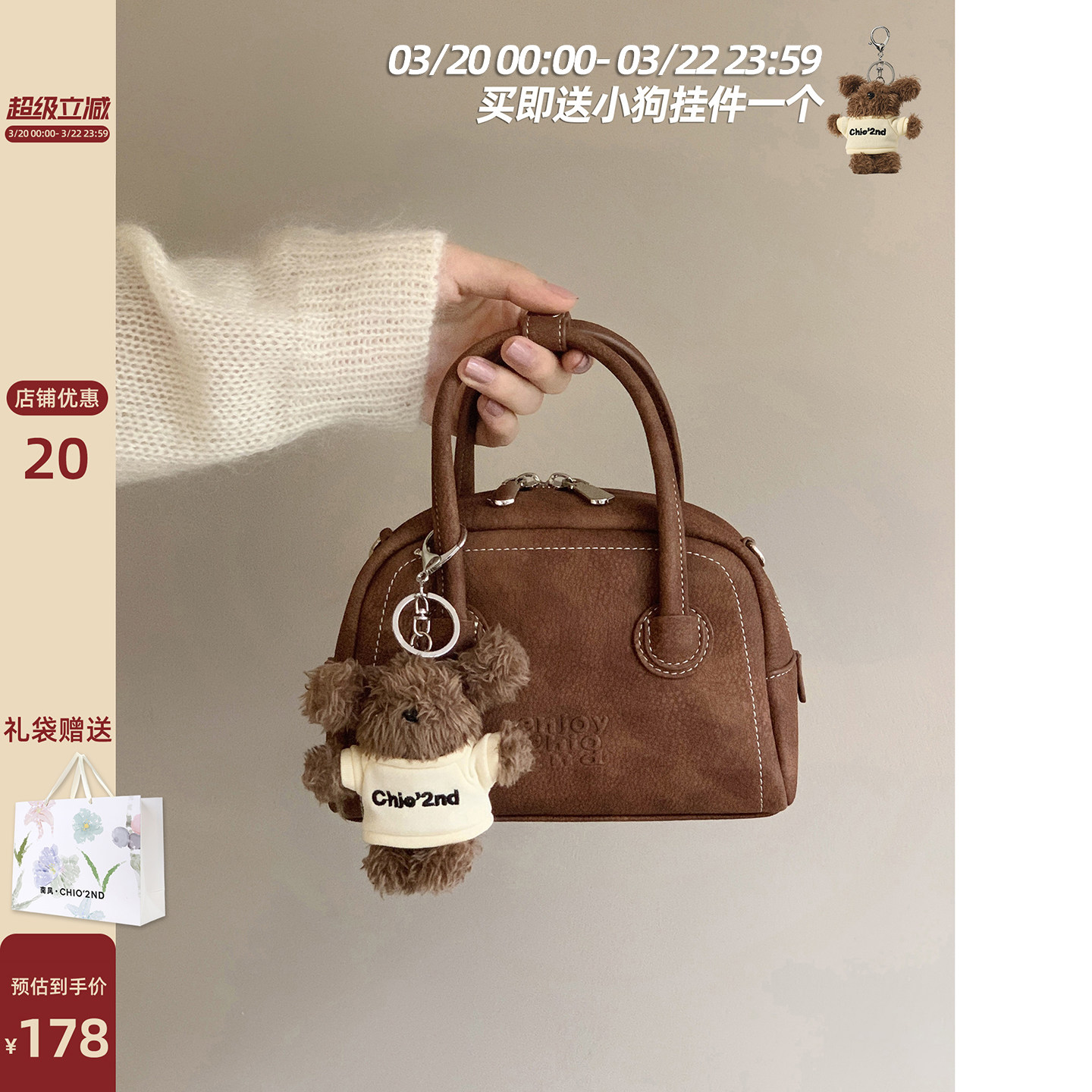 南风Chio2nd 西部旅社枕头包包女2026新款手提包小拎包单肩斜挎包