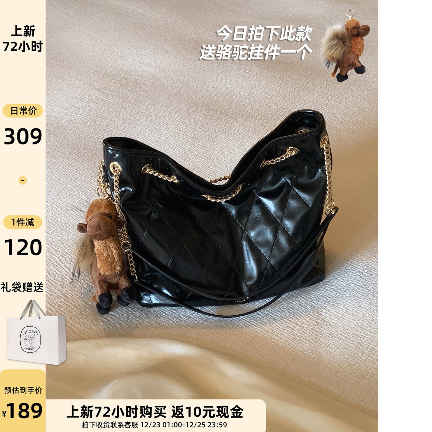 南风Chio2nd 柏林新梦托特包包女款时尚大气通勤菱格单肩斜挎大包