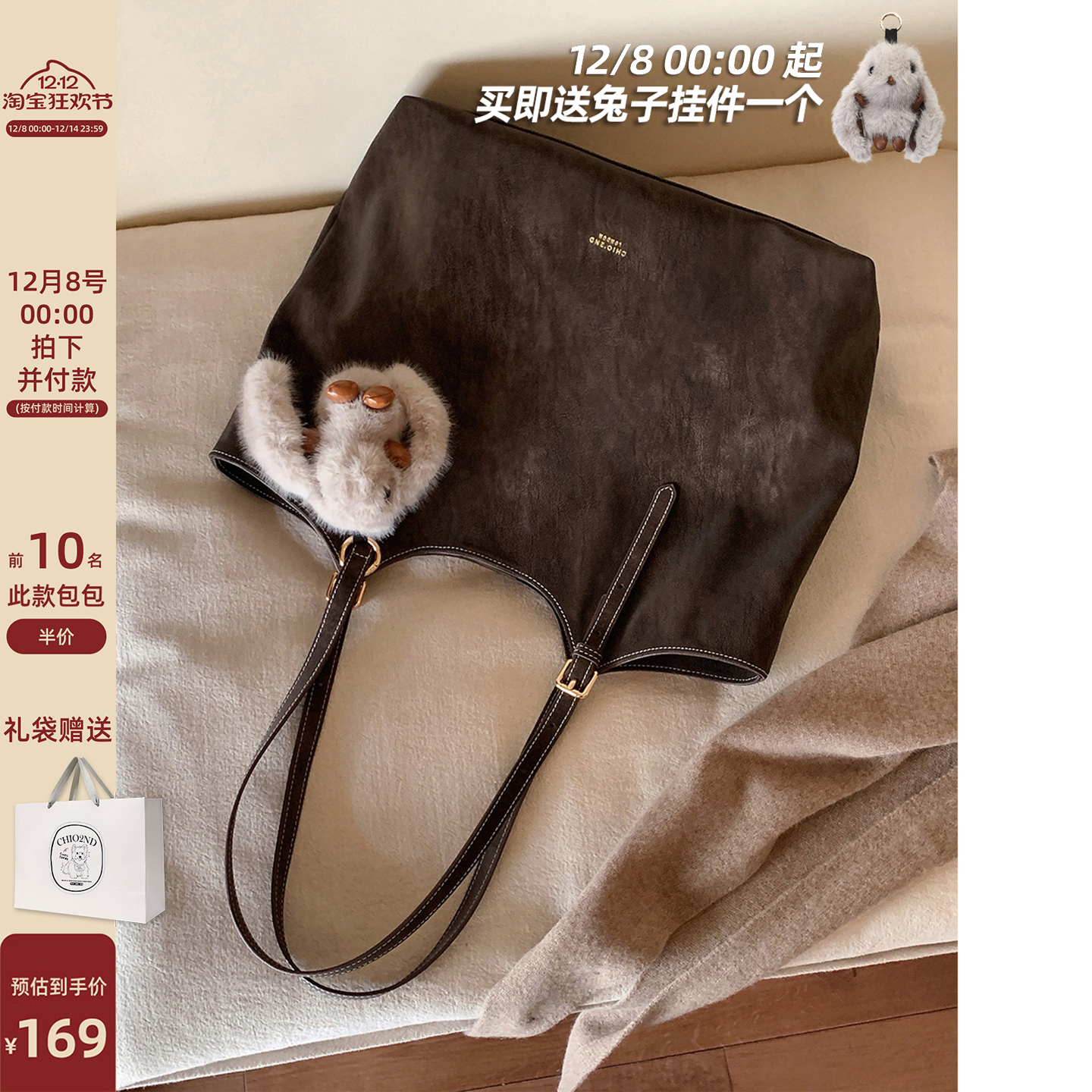 南风Chio2nd温德公园托特包