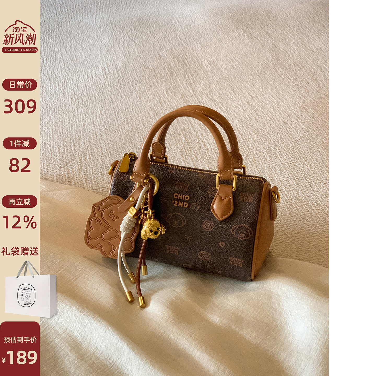 南风Chio2nd  面包小狗 枕头包包女2025超火通勤手提单肩斜挎小包