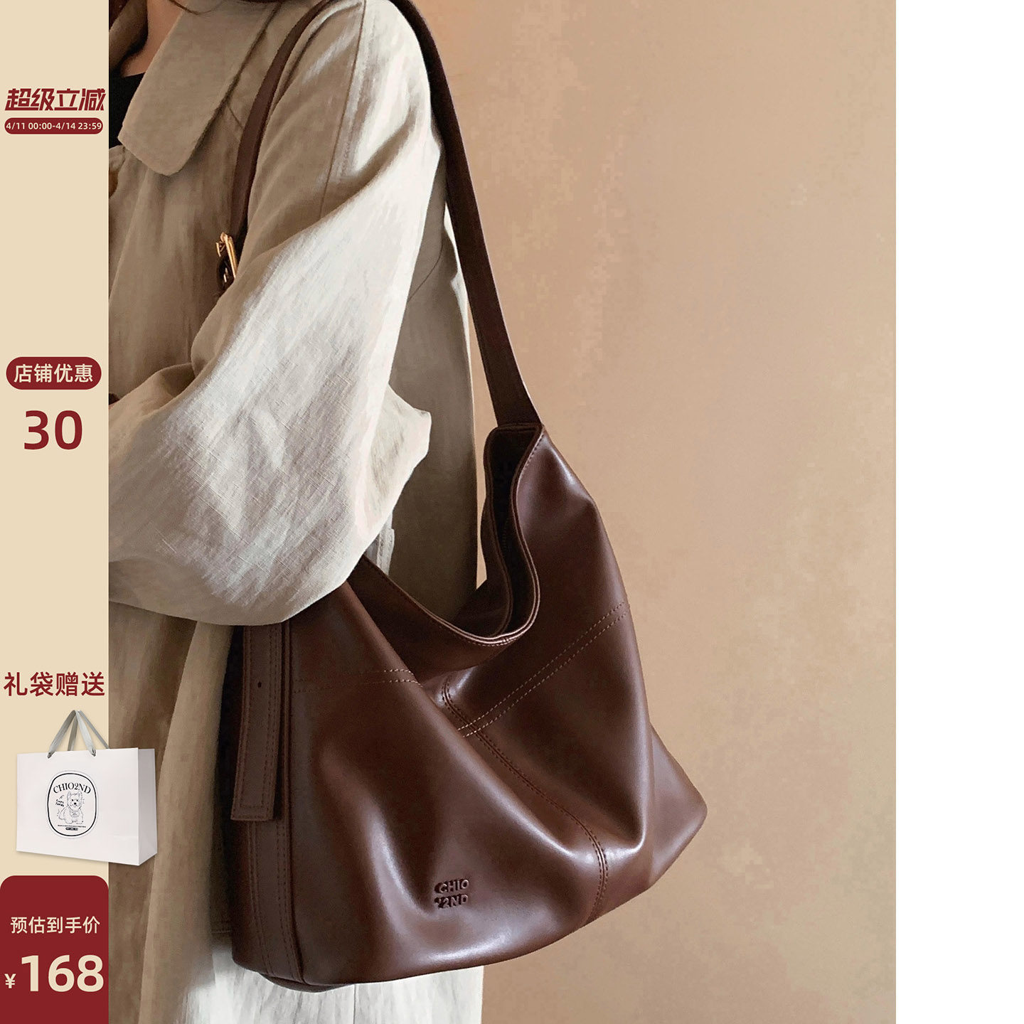 南风Chio2nd 旅人篇章托特包包女2026新款大容量松弛感单肩斜挎包