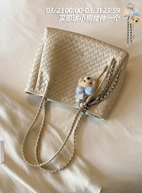 南风Chio2nd 编织童话托特包包大容量女手提编织包通勤单肩大包