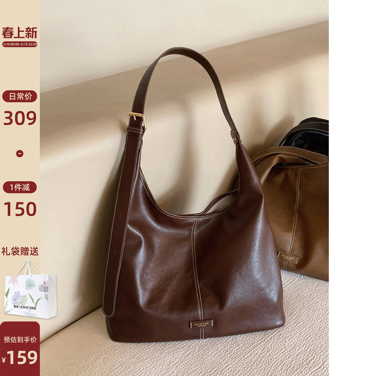 南风Chio2nd 歌剧魅影托特包包女秋冬通勤单肩斜挎包简约百搭大气