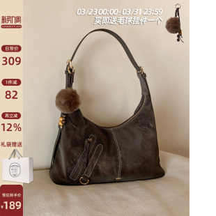 南风Chio2nd 秋旅摩卡托特包包女斜挎包简约百搭大气单肩腋下包