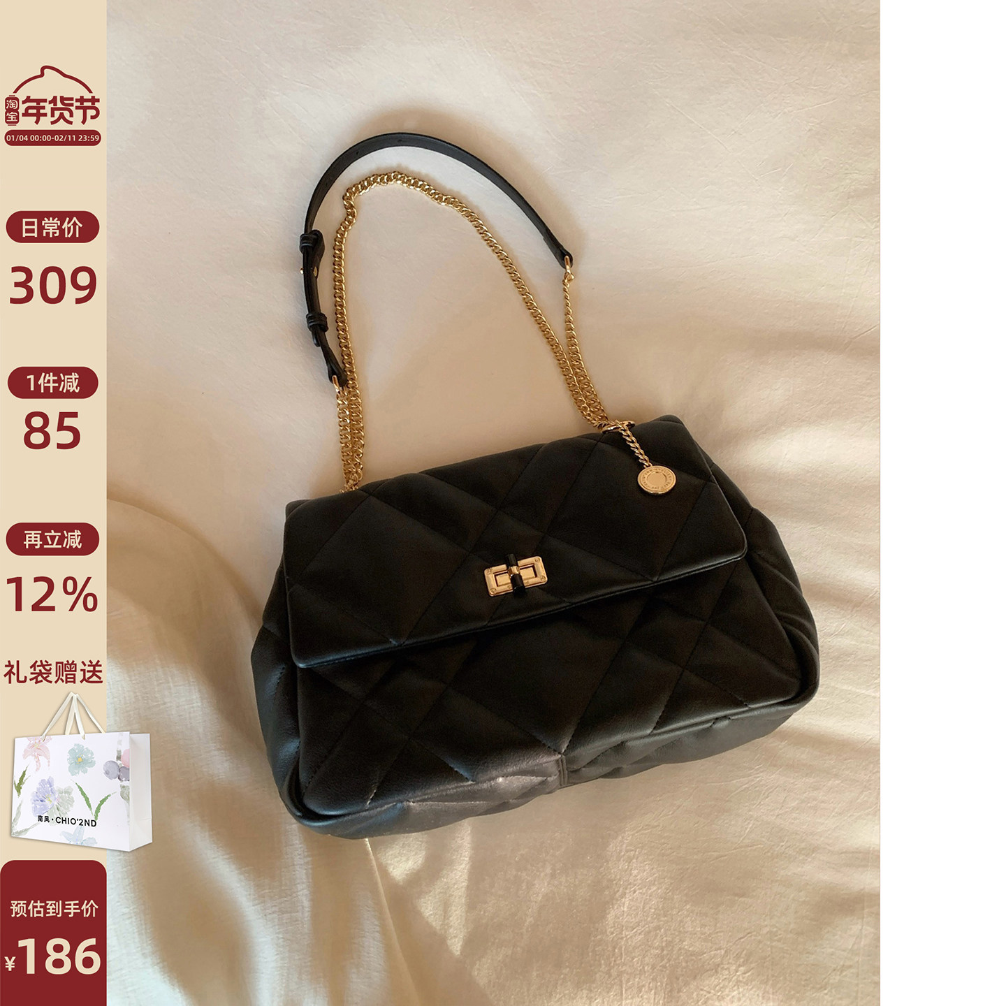 南风Chio2nd 塞纳往事链条包2026新款今年爆款包包女菱格单肩斜挎